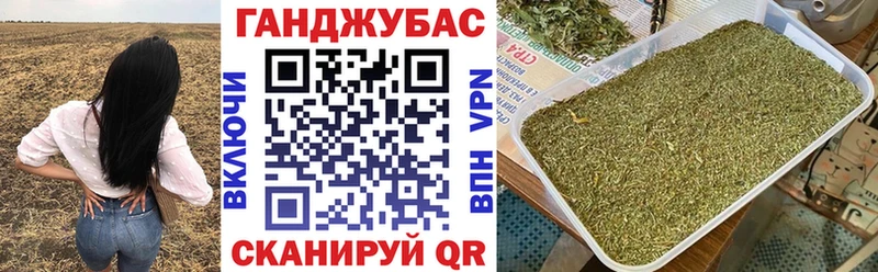 Наркота Казань БУТИРАТ КОКАИН Гашиш Бошки Шишки