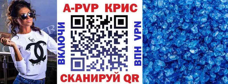 KRAKEN ссылка  сколько стоит  Казань  Alfa_PVP VHQ 