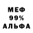 Амфетамин 97% Ruselbysel Ryd