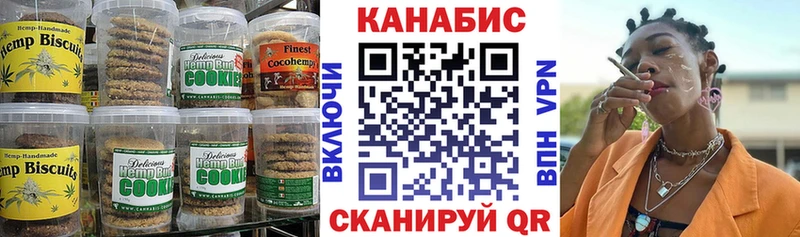 цена Казань Cannafood конопля
