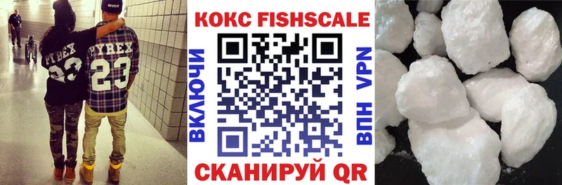 КОКАИН Эквадор  где купить наркоту  Казань 