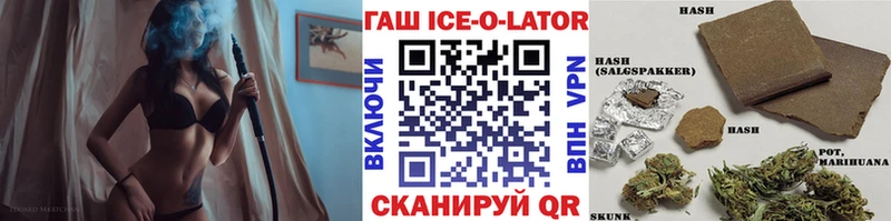 ГАШИШ VHQ Казань