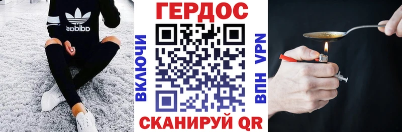 Героин Heroin  omg ссылки  Казань 