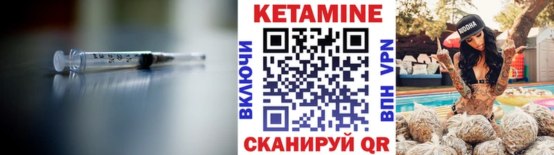 Кетамин VHQ  Казань 