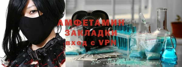 метамфетамин Богданович