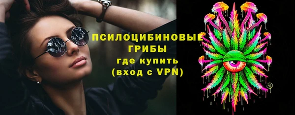 альфа пвп VHQ Богородицк