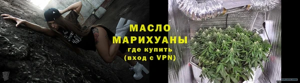 альфа пвп VHQ Богородицк
