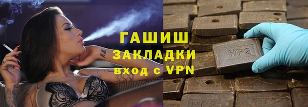 кокаин премиум Богородск