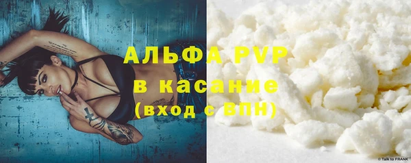 кокаин премиум Богородск
