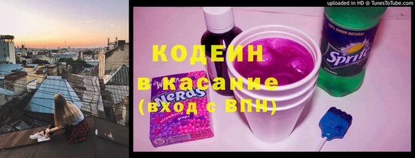 альфа пвп VHQ Богородицк