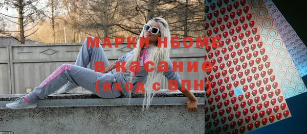 альфа пвп VHQ Богородицк
