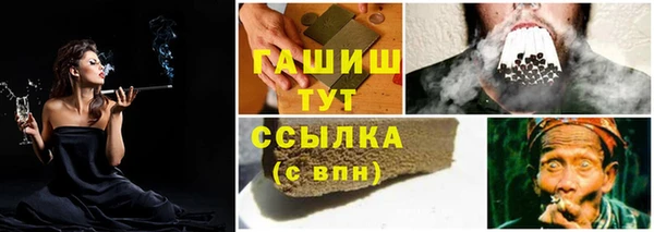 кокаин премиум Богородск