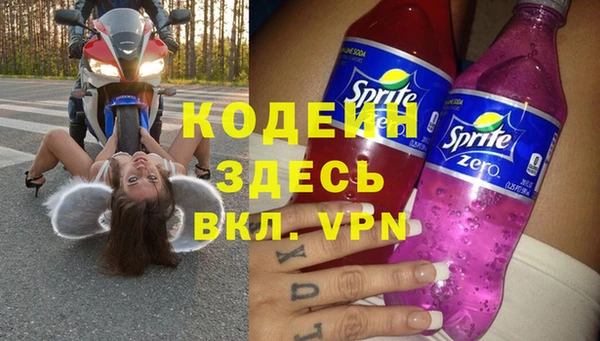 альфа пвп VHQ Богородицк