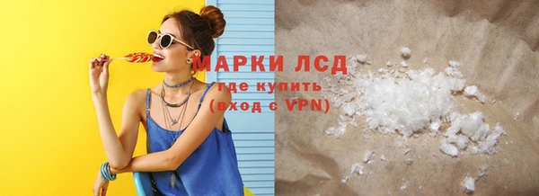 альфа пвп VHQ Богородицк