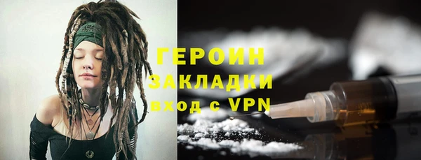 кокаин премиум Богородск