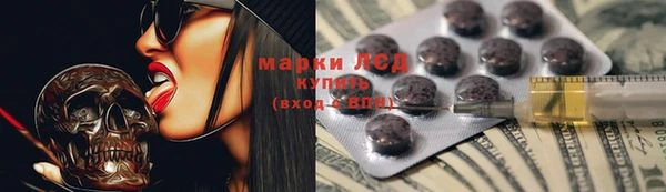 кокаин премиум Богородск