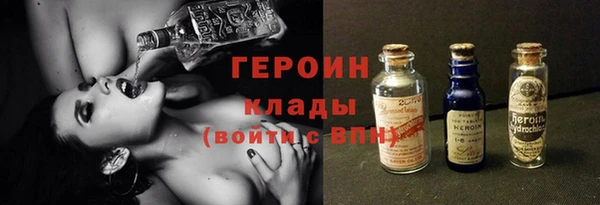 кокаин премиум Богородск