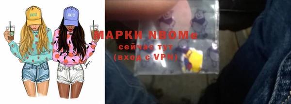альфа пвп VHQ Богородицк