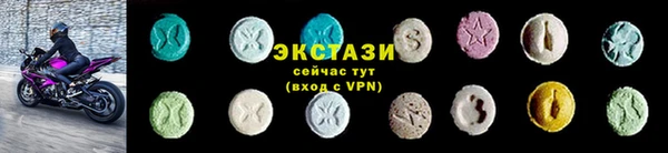 кокаин премиум Богородск