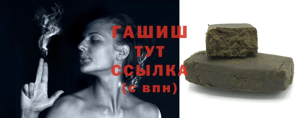 альфа пвп VHQ Богородицк