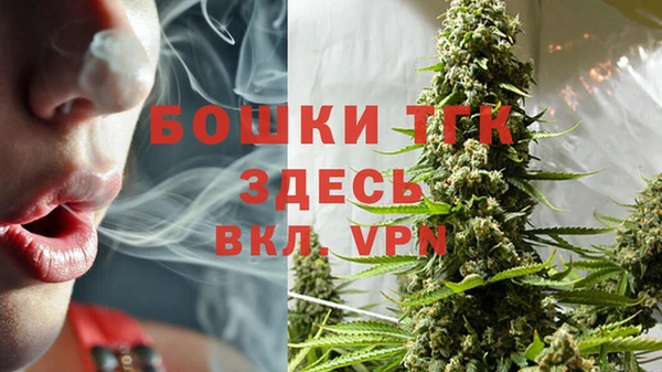 кокаин премиум Богородск