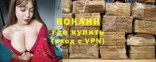 кокаин премиум Богородск