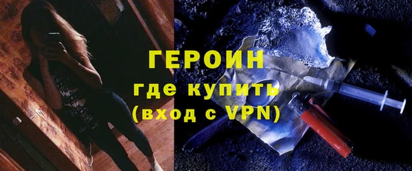 метамфетамин Богданович