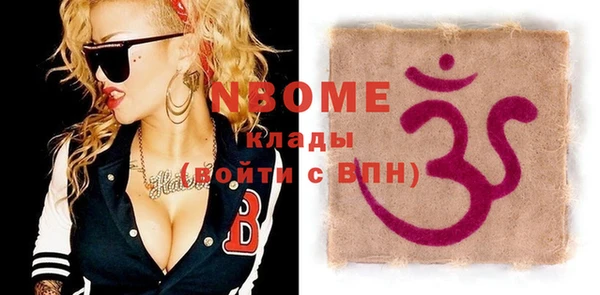 альфа пвп VHQ Богородицк