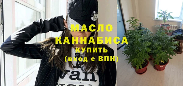 кокаин премиум Богородск