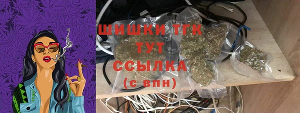 альфа пвп VHQ Богородицк