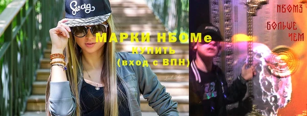 кокаин премиум Богородск