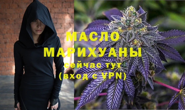 альфа пвп VHQ Богородицк