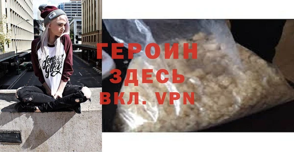 метамфетамин Богданович