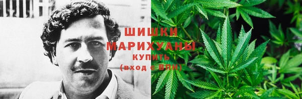 альфа пвп VHQ Богородицк