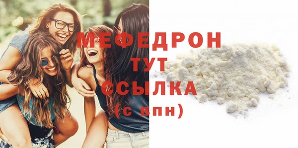 альфа пвп VHQ Богородицк