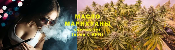 альфа пвп VHQ Богородицк