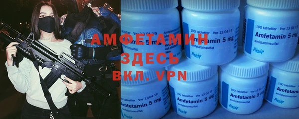 альфа пвп VHQ Богородицк