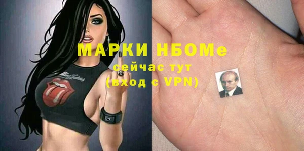 кокаин премиум Богородск