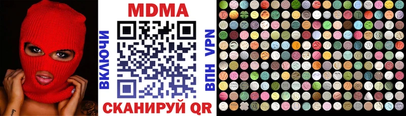 MDMA crystal  закладки  Казань 