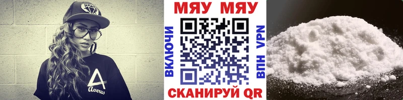 Меф кристаллы Казань