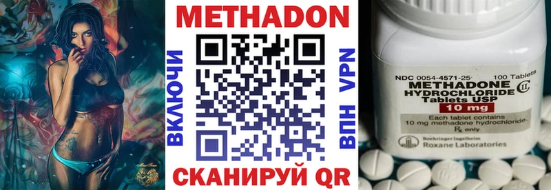 Метадон мёд купить наркоту Казань