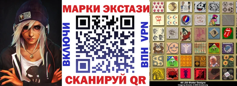 Наркотические марки 1,8мг  Казань 