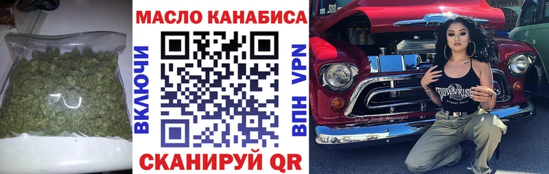 даркнет сайт  Казань  ТГК концентрат 