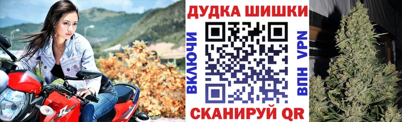 Канабис AK-47  Казань 